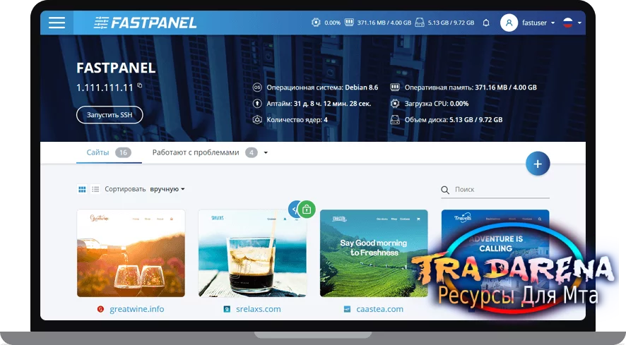 Веб-хостинг Fastpanel + ISP 6 Lite-Host для HOSTINPL 5.6