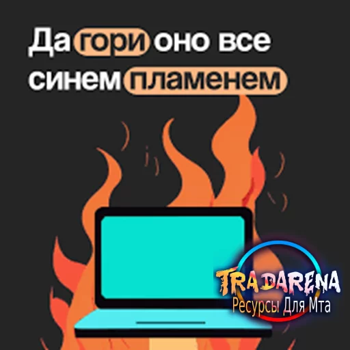 Как не забросить свой MTA проект и довести его до успеха