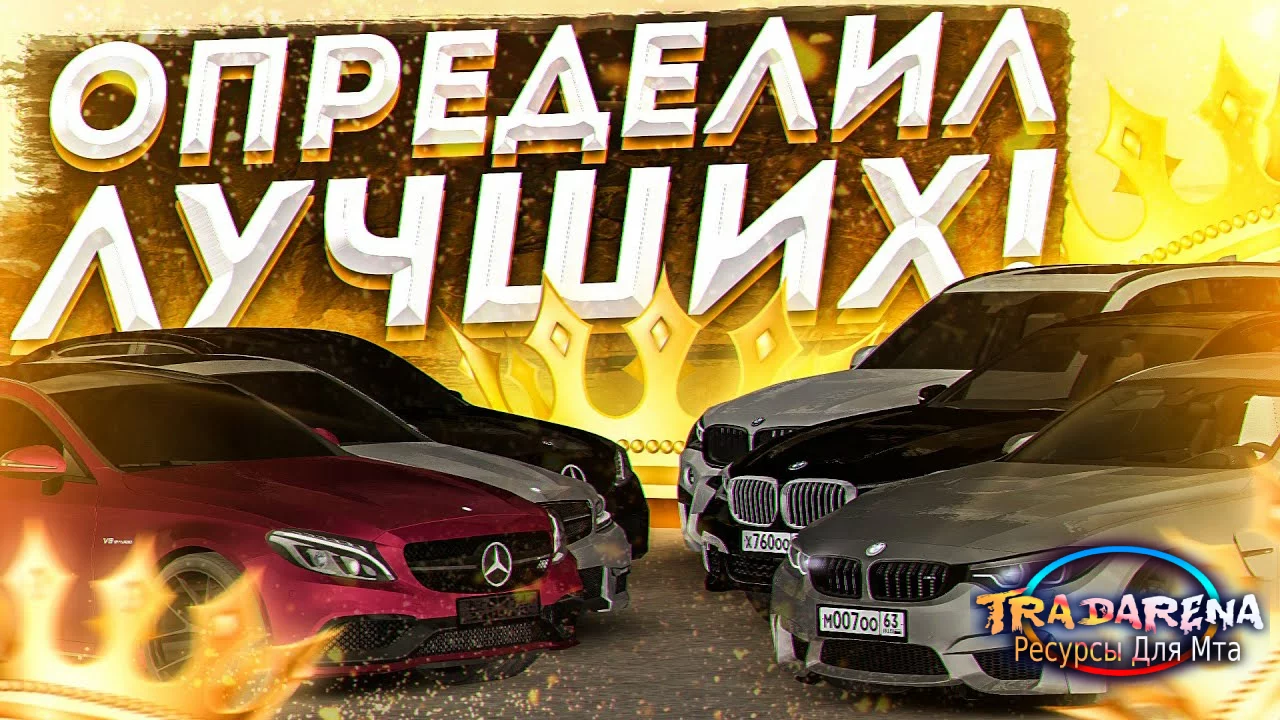Конкуренция - Как сделать ваш MTA сервер неповторимым