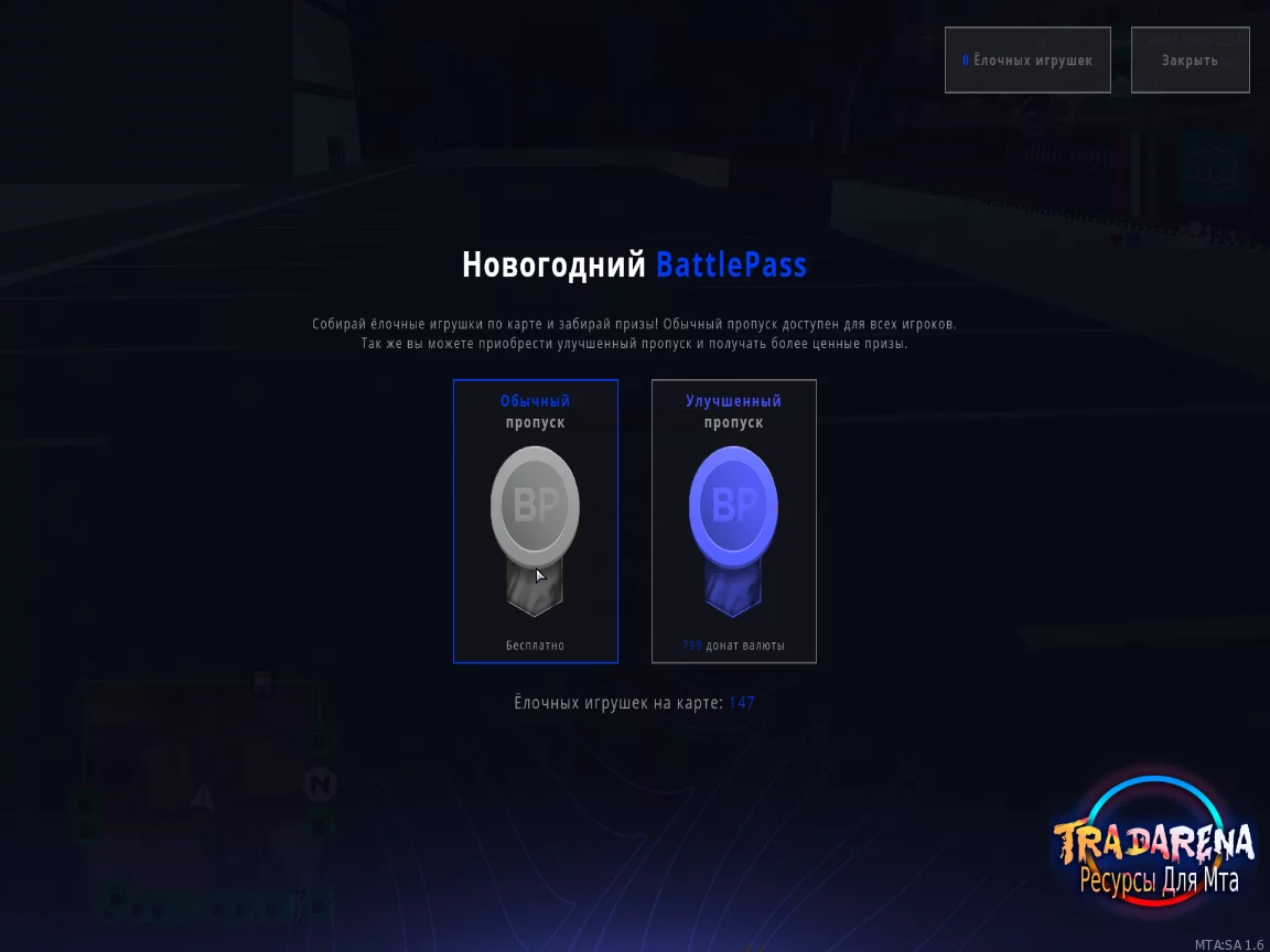 [MTA] BattlePass