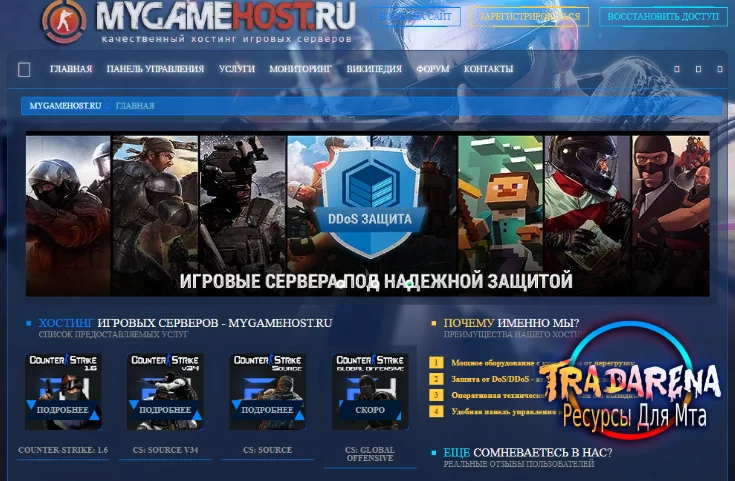 Шаблона FunHost Старый