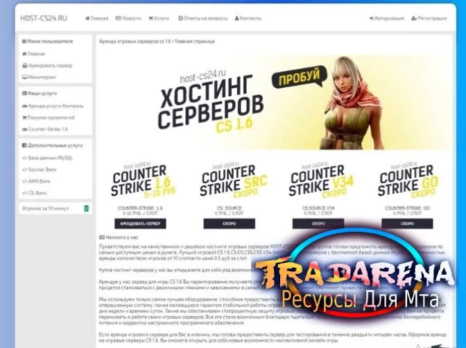 Слив шаблона для EGP Светлый