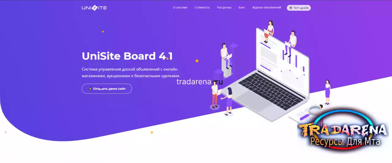 Новый Unisite Board 4.1