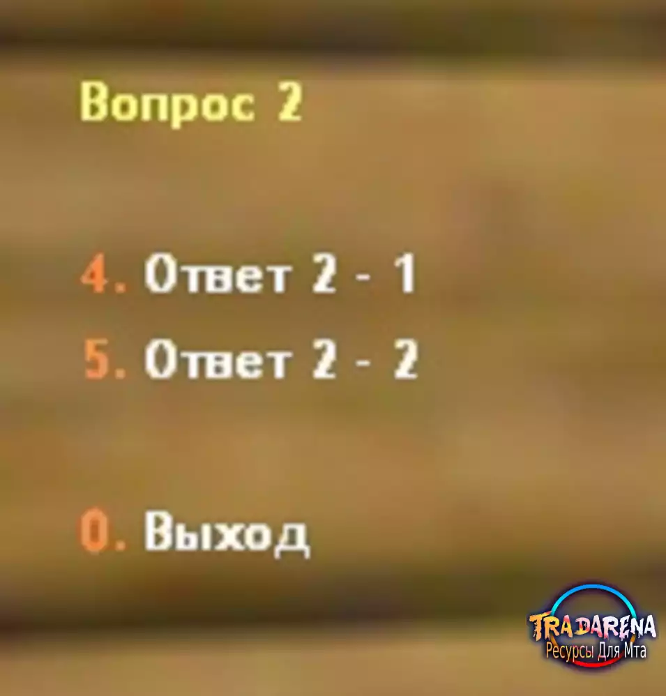 Плагин: Poll 1.1
