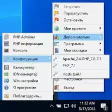 OpenServer