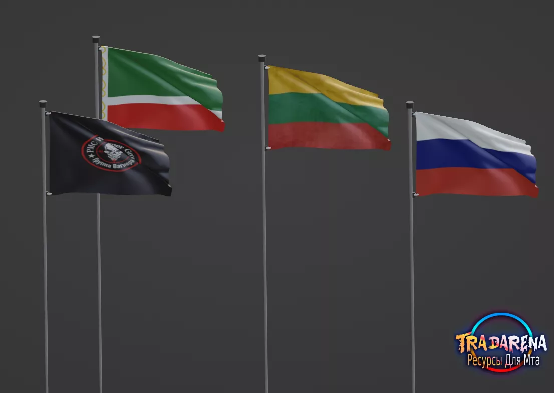 Флаги