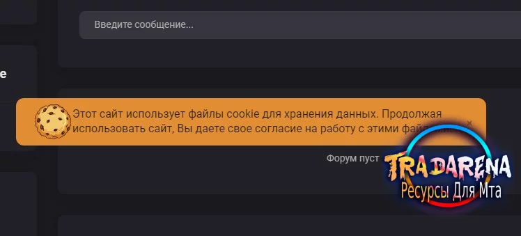 Cookie для Вашего Сайта Gamecms