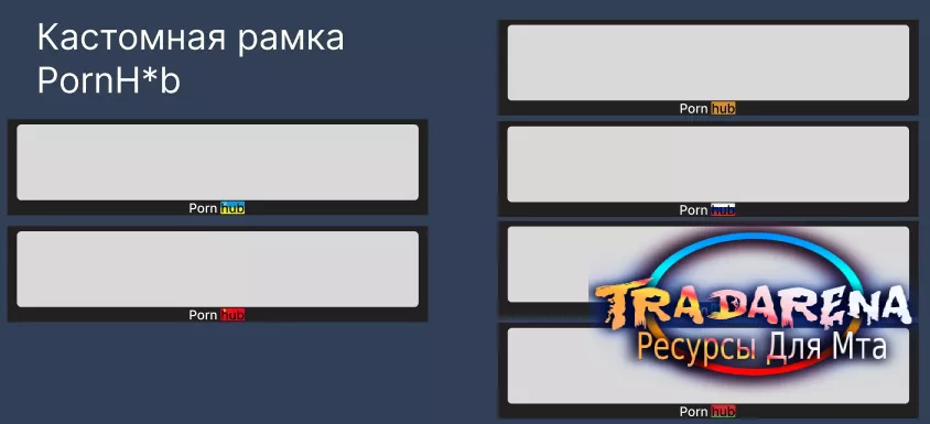 Кастомные рамки для проекта MTA/CRMP