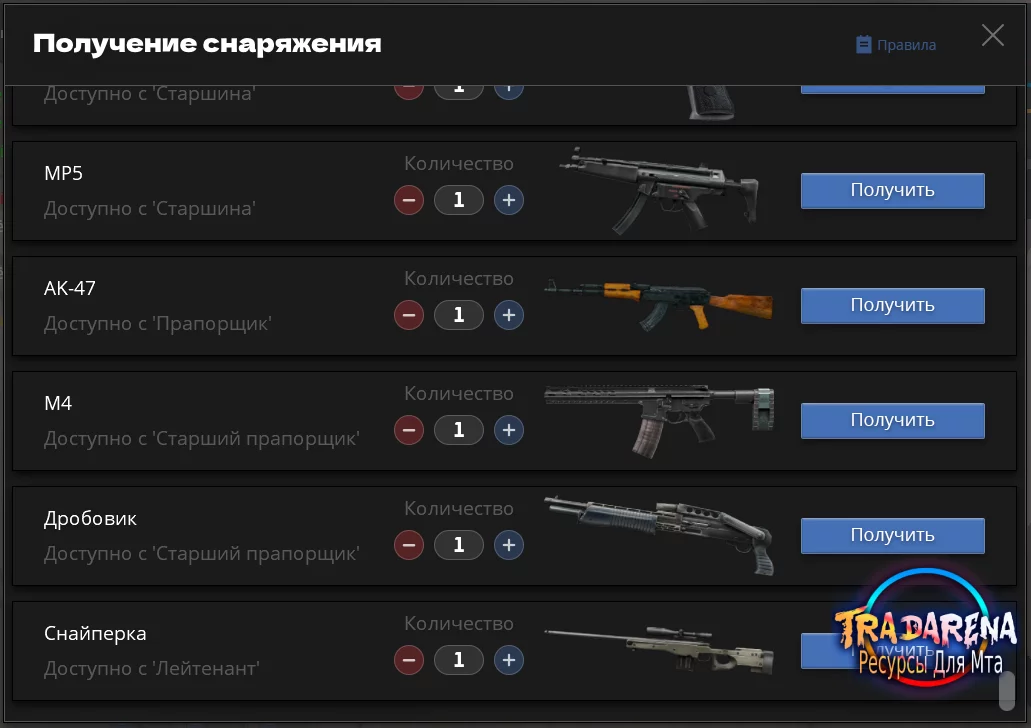Слив фракционного склада под сборку Next RP