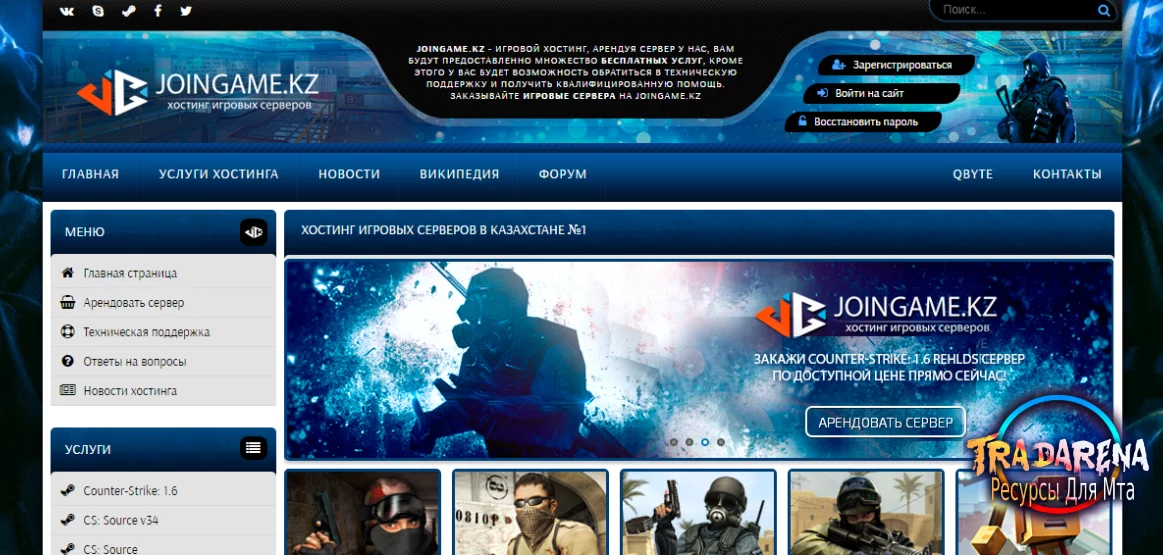 Шаблон JoinGamekz для EPG