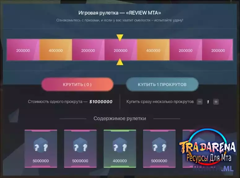 Казино скрипт для MTA