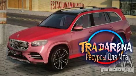 Mercedes-Benz GLS 2020 [Assorin]