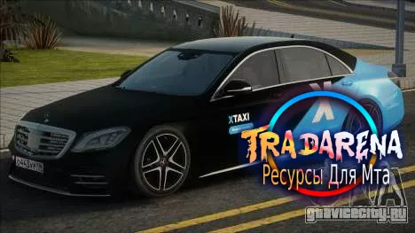 Mercedes-Benz S560 XTAXI