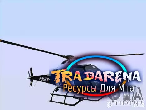 Police Maverick GTA 5