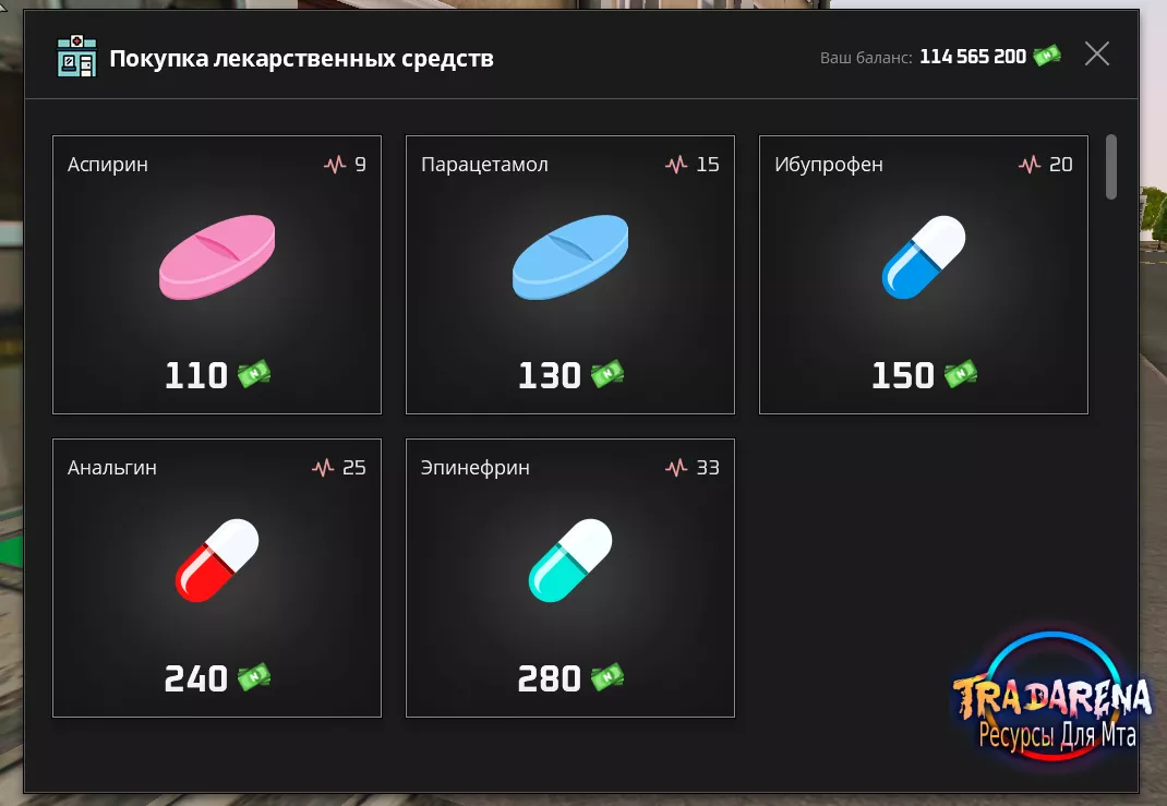 Еда и Аптека 2.0 NEXT RP | MTA