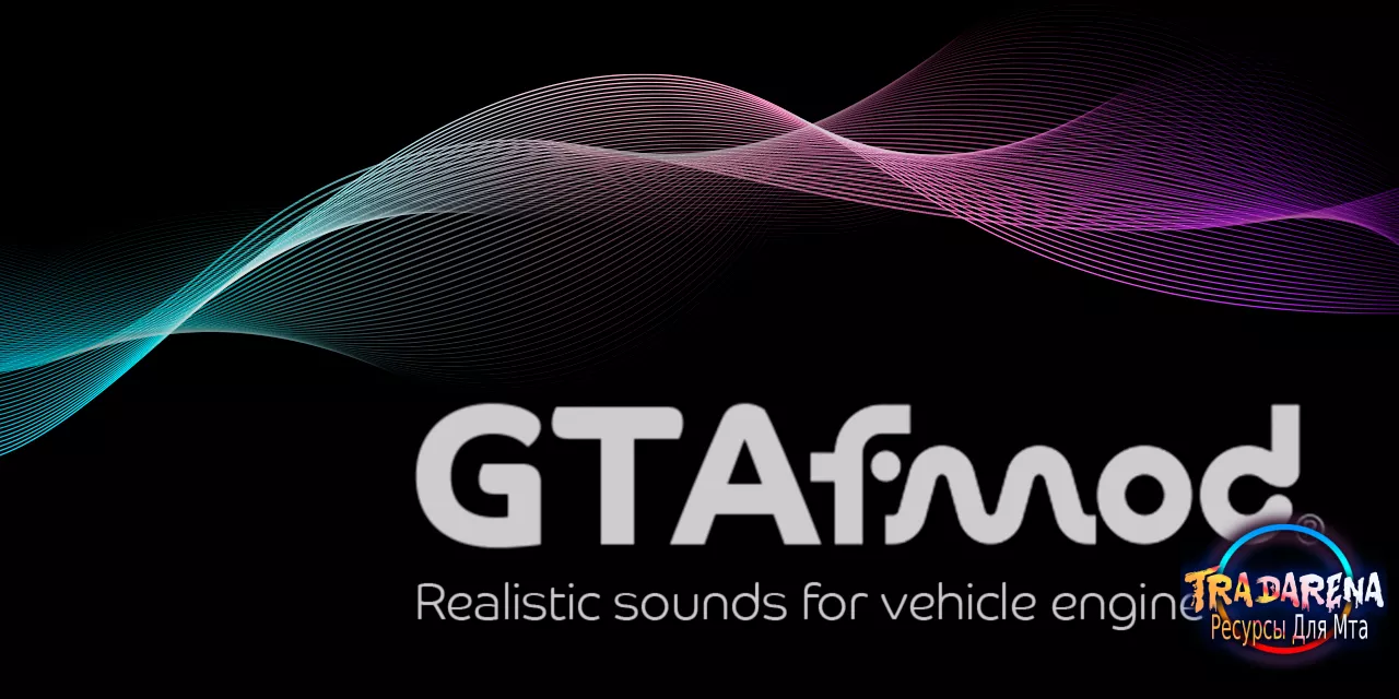 GTA - Fmod