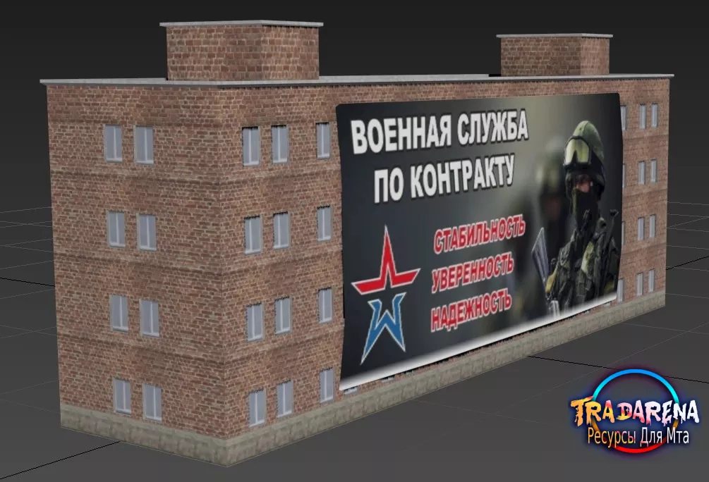 Здание военкомата