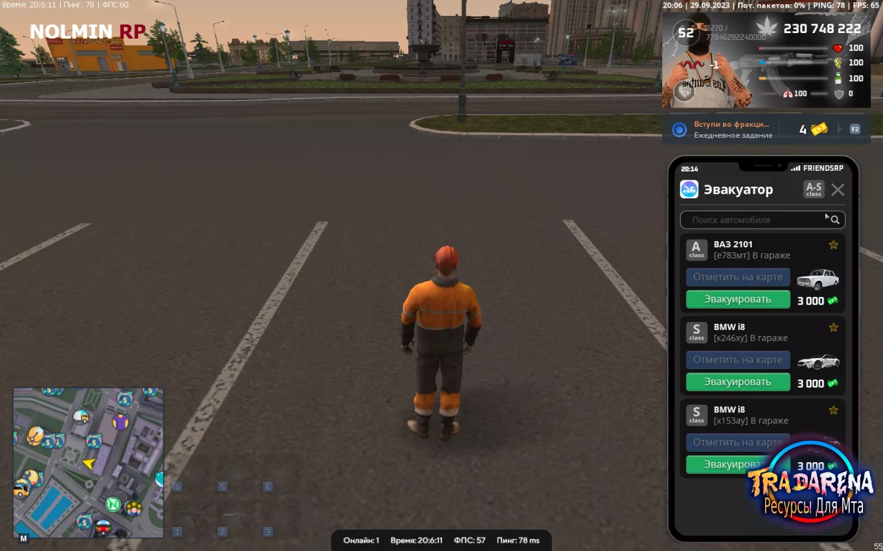 Сборка NOLMINRP+DM_SBORKA