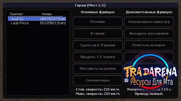 Автосалон Moon Studio | MTA