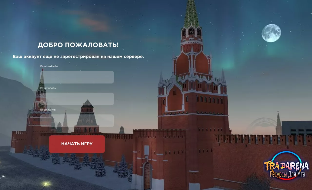 Сливаю простенький дизайн логин панели