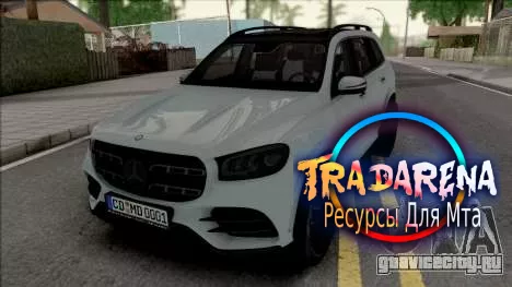 Mercedes-Benz GLS 2020 Grey