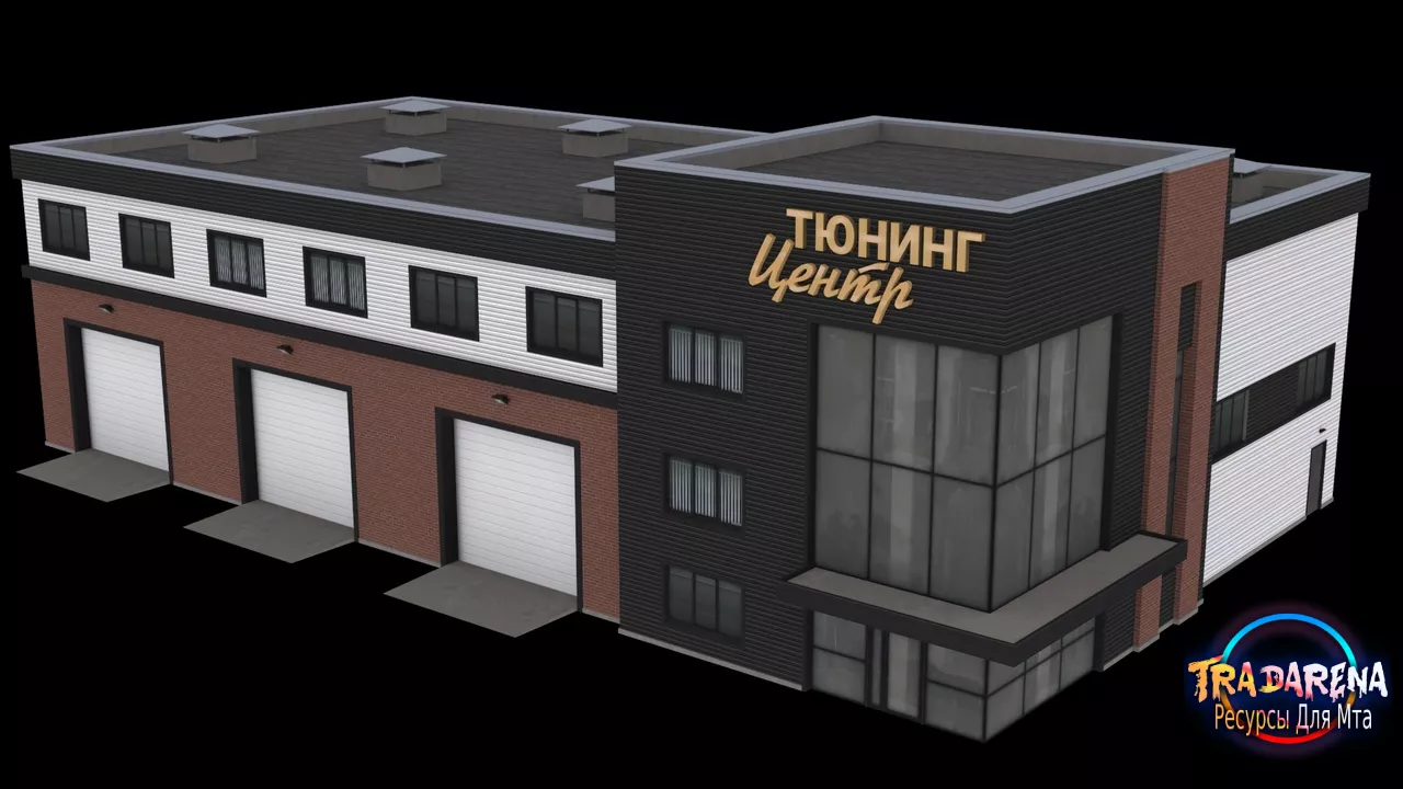 Тюнинг центр