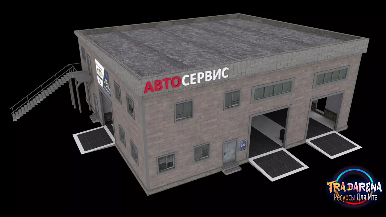 Авто Сервис