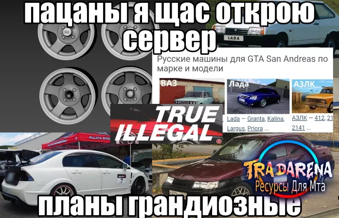 Карпак Streetohi Province (стритухи провинции)
