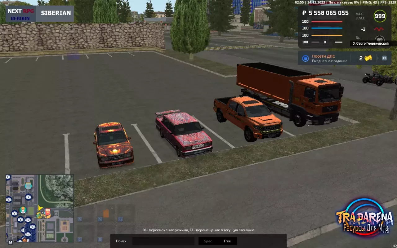 К сборки SEBIRIAN RP АВТО