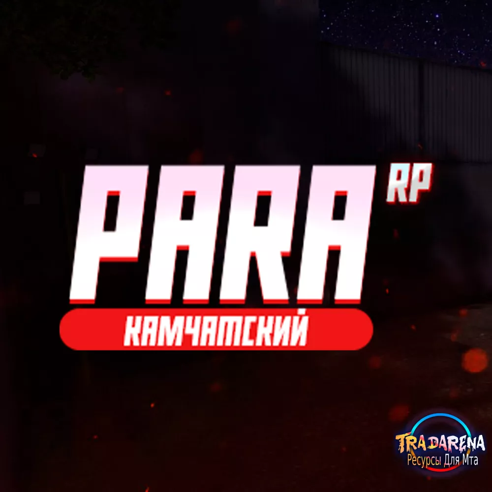 PARA ROLE-PLAY | REBORN