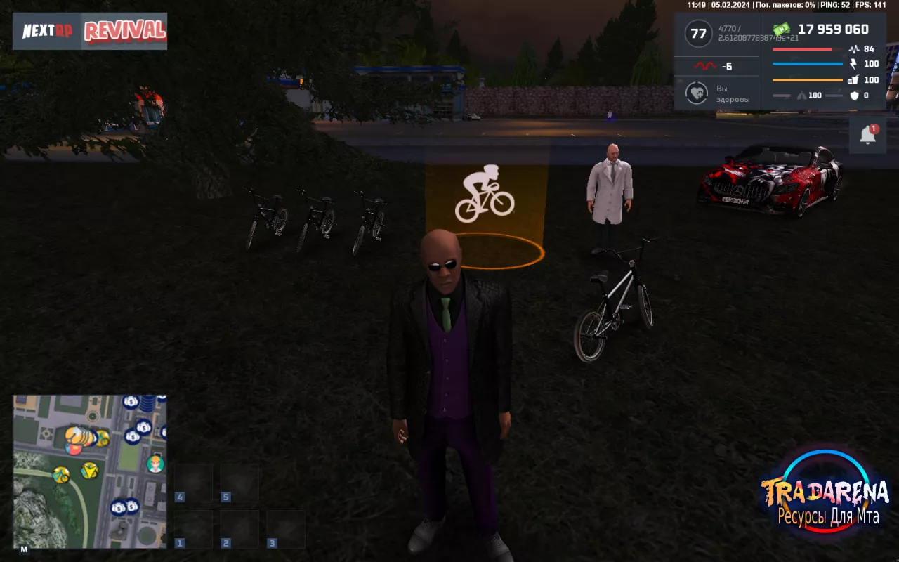 Аренда т/с BMX 2.0 NEXTRP