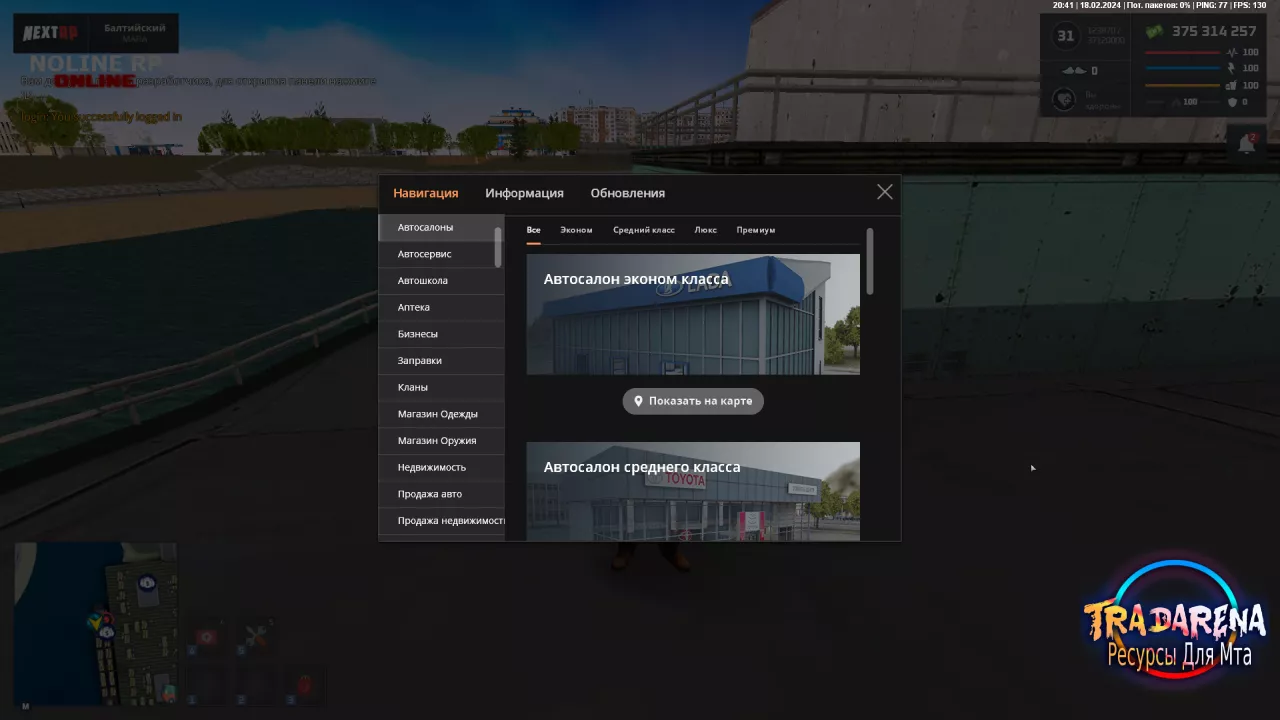 Слив F1 2.0
