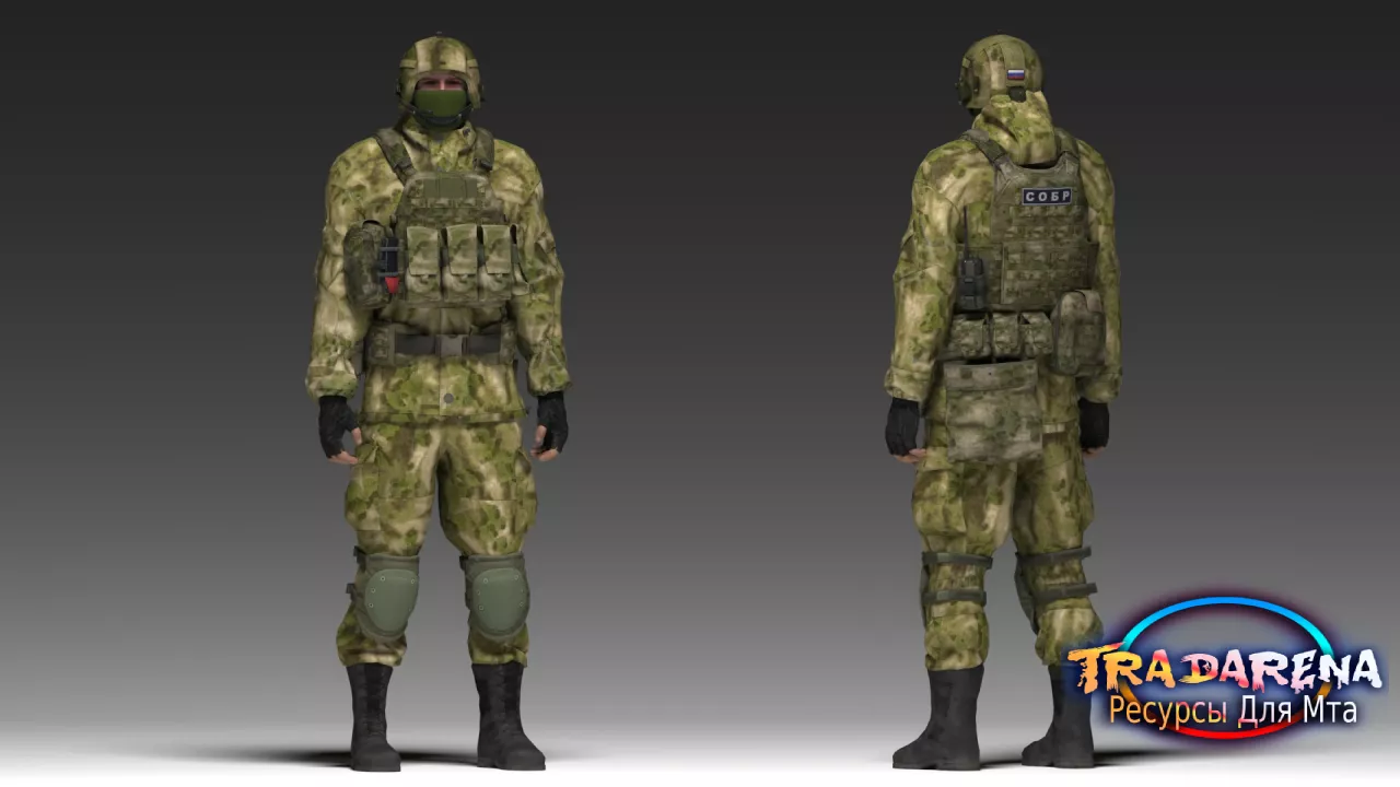 СОБР 1