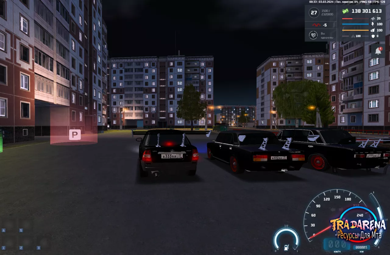 AVTO NRP