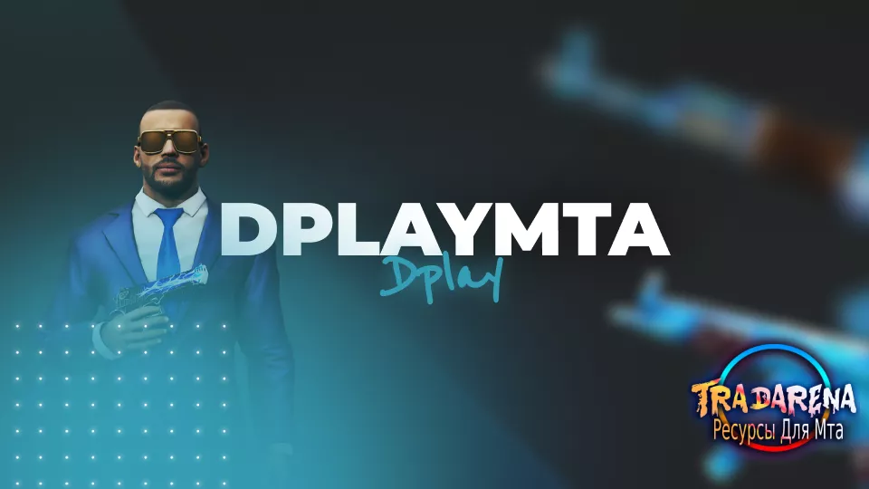 Сборка DPLAY MTA