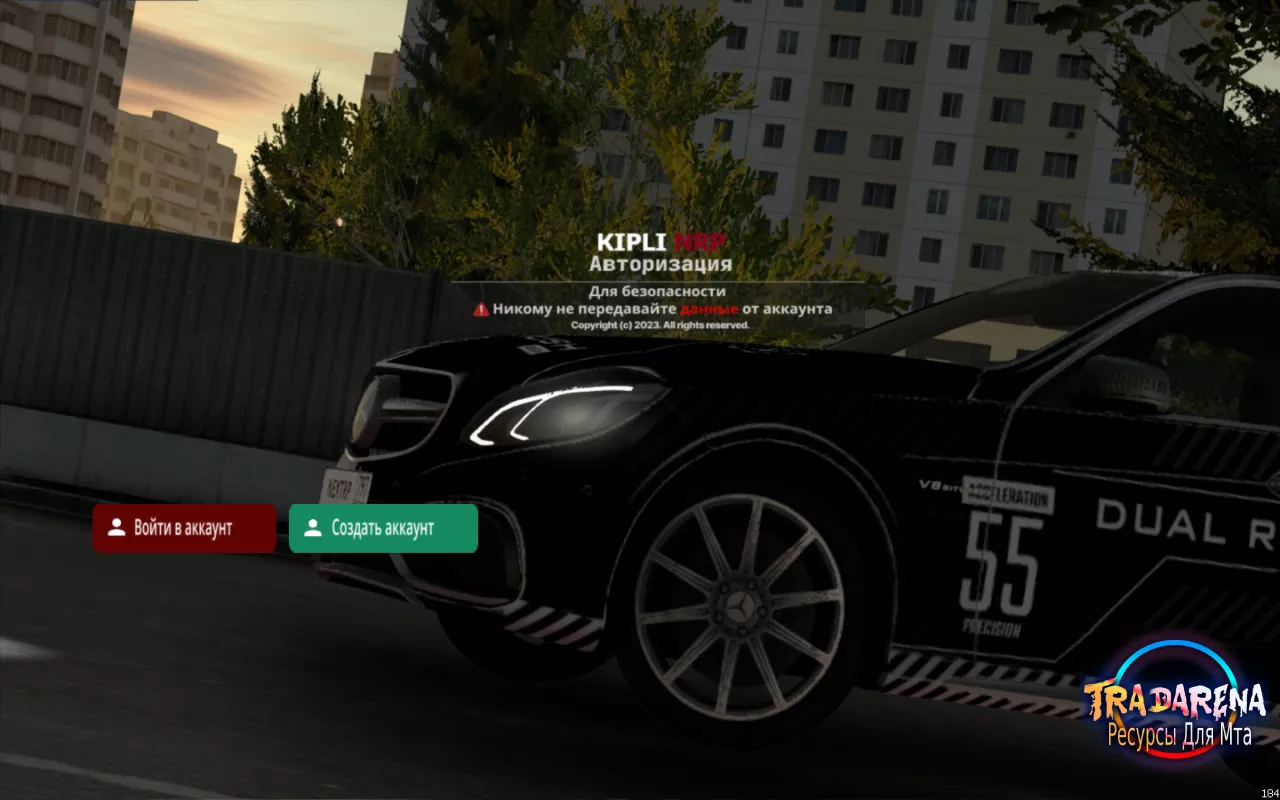 Логин_Панель NRP NEXT