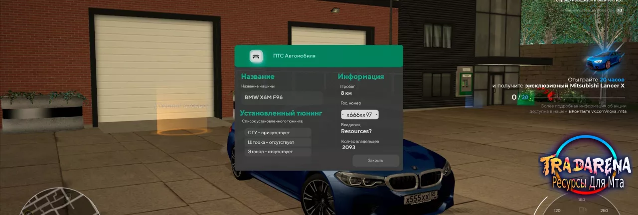 Система ПТС  Safari