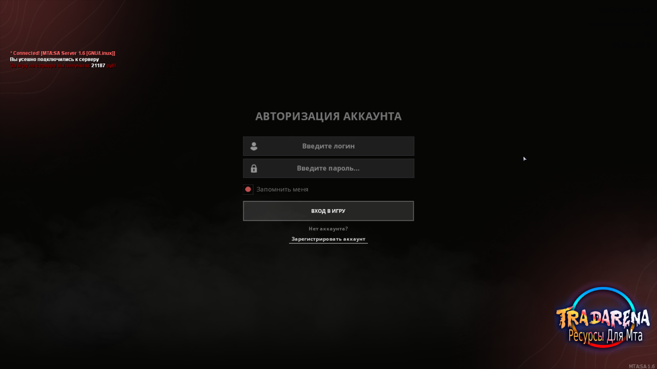 Скрипт - LoginPanel ДЛЯ MTA
