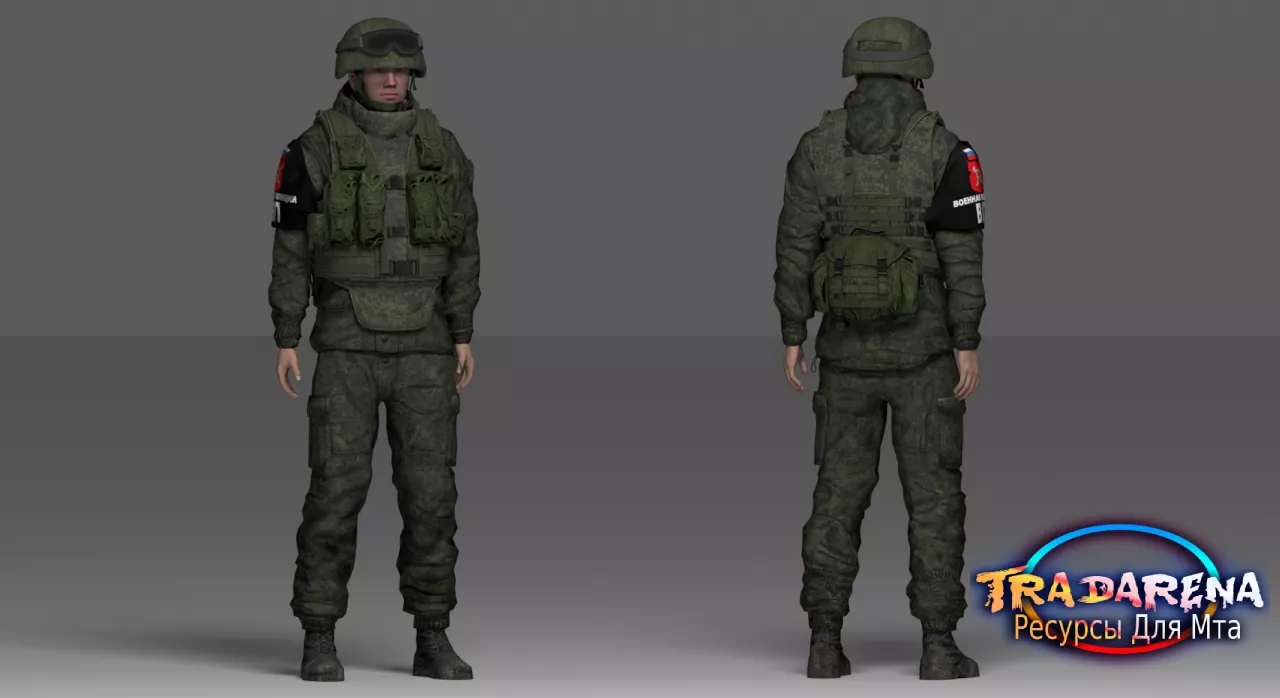 скин 2