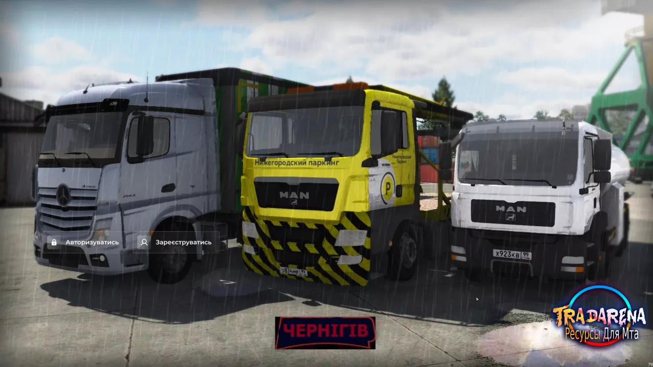 ЧЕРНІГІВ NRP