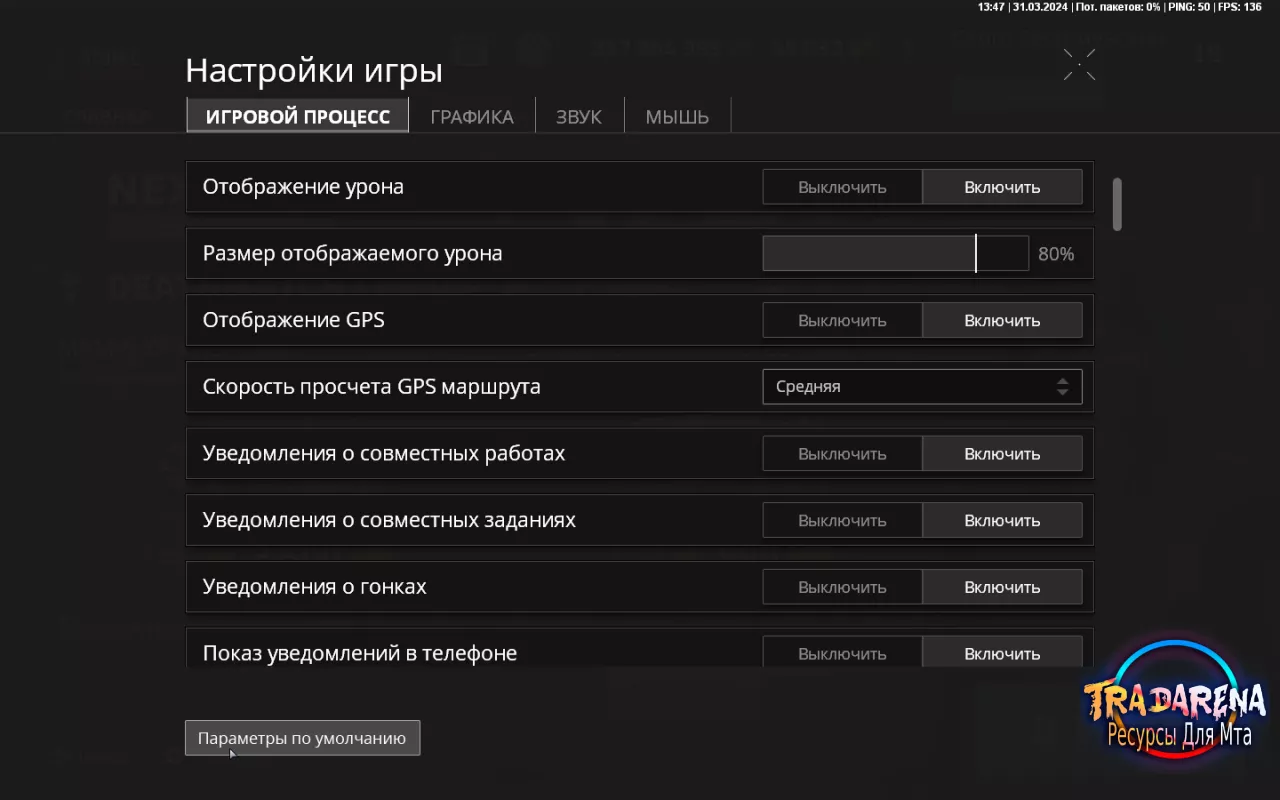 пусто