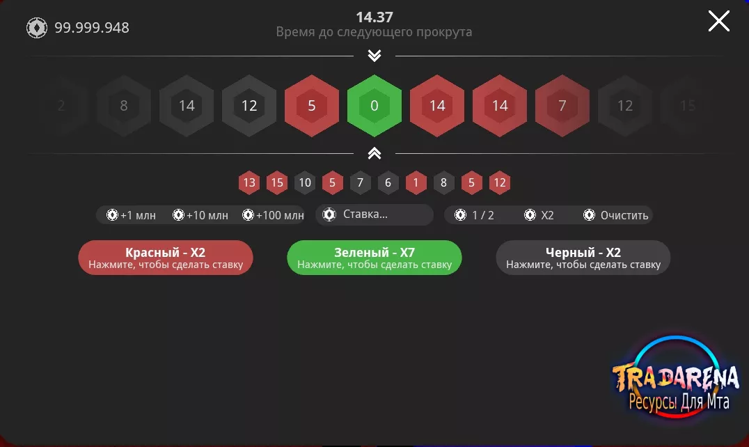 Рулетка для казино