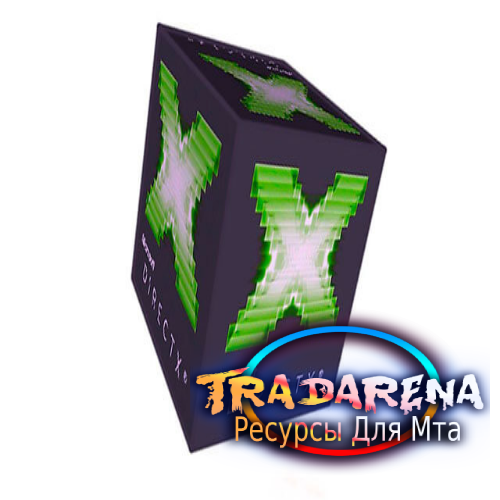 Microsoft DirectX SDK (Для компиляции MTA-Blue)