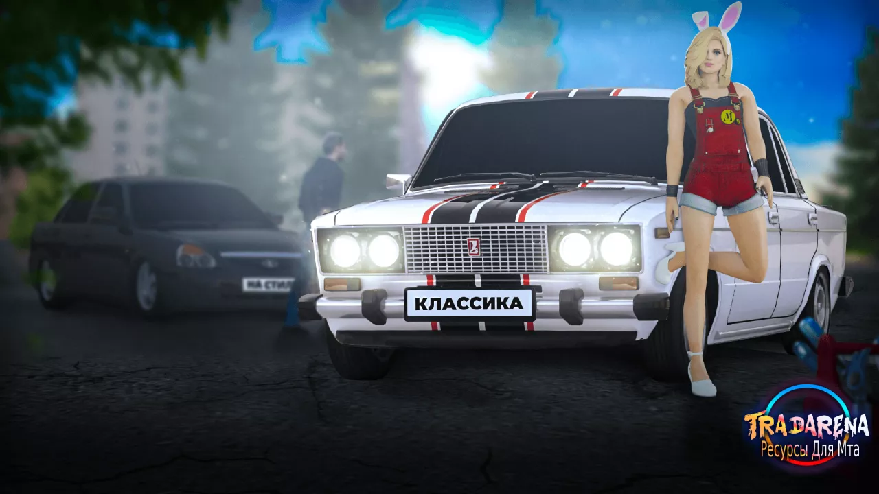 Три Исходника Мта 1.5.9