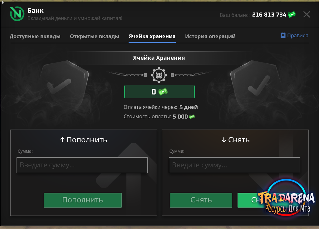 BANK NEXTRP FULL