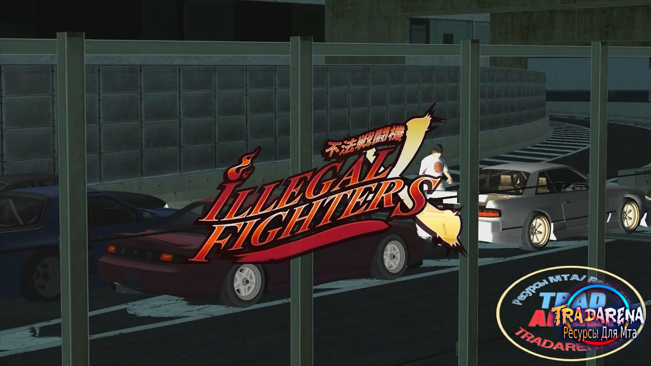 Сборка Illegal Fighters. 2021 года