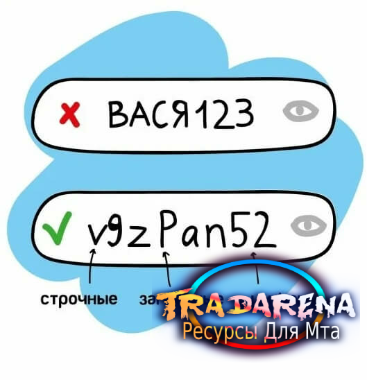 Пять советов о защите сайта