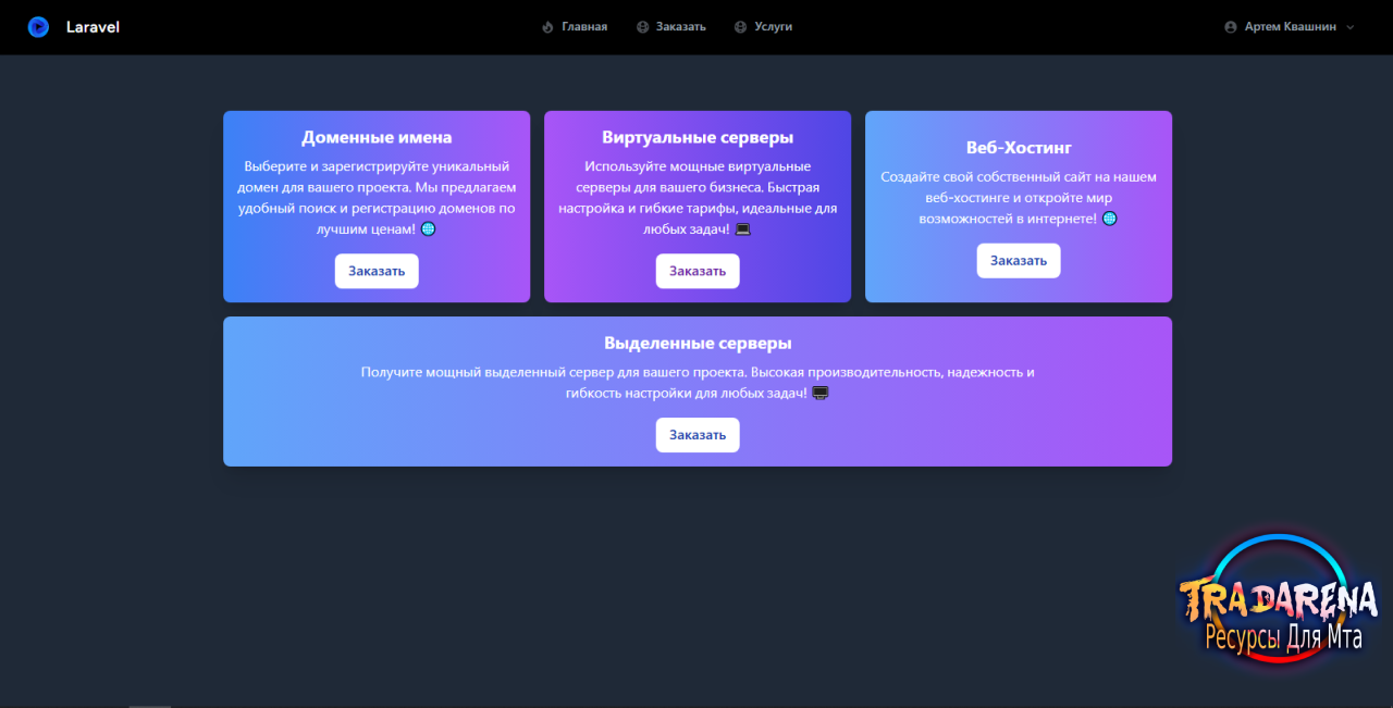apnem19 WebDeveloper|PHP|VUE