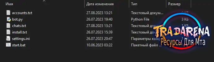 Бот для авто-вступления в чаты Telegram