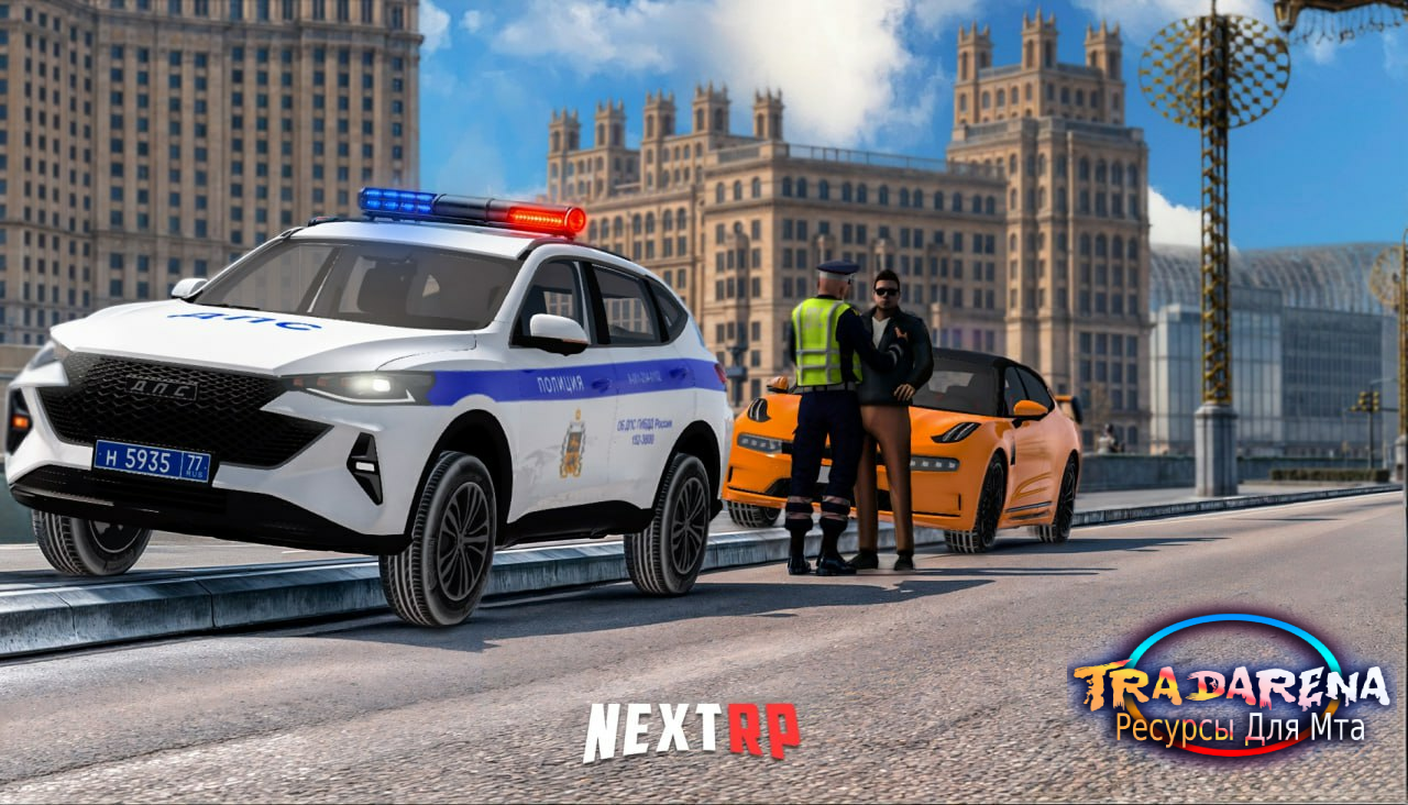 Регистрация 2.0 ФУЛЛ